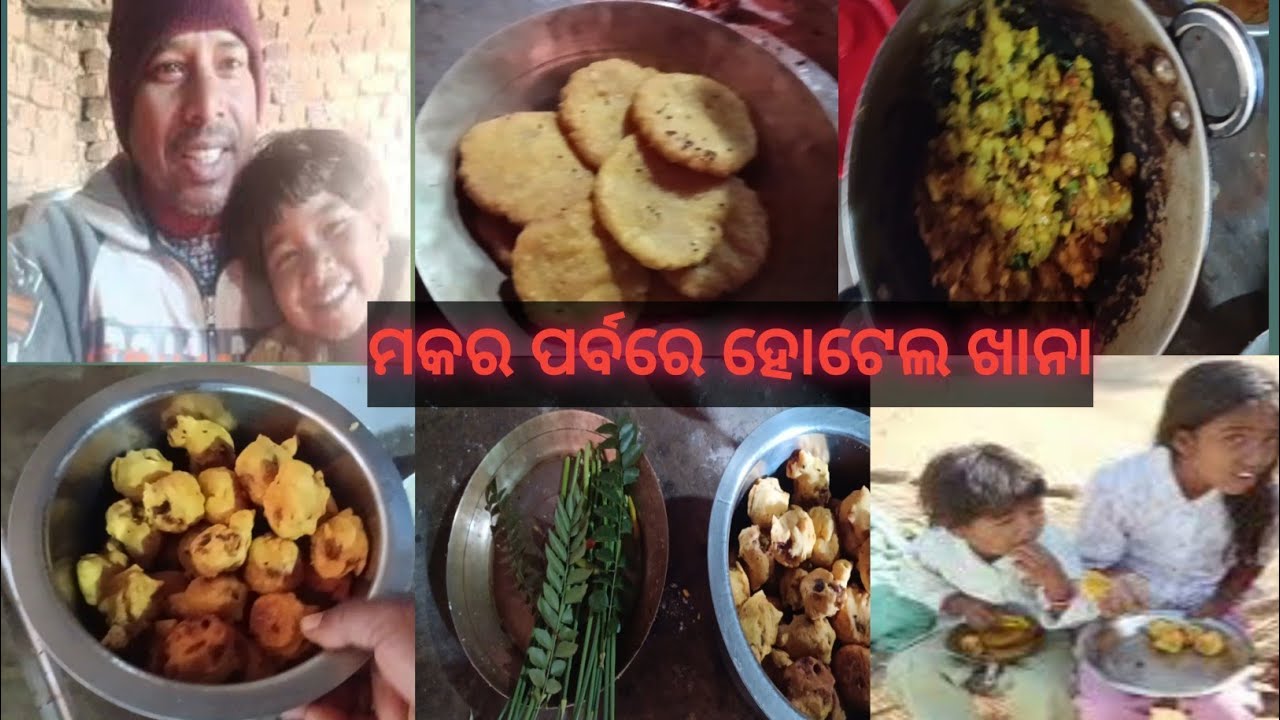  ନରମ ନରମ ସ୍ବାଦିଷ୍ଟ ମସଲା ପିଠା ତିଆରି / tasty masala pitha tiari recipe / ହୋଟେଲ ଭଳିଆ ଆଳୁଚପ୍ ତିଆରି 