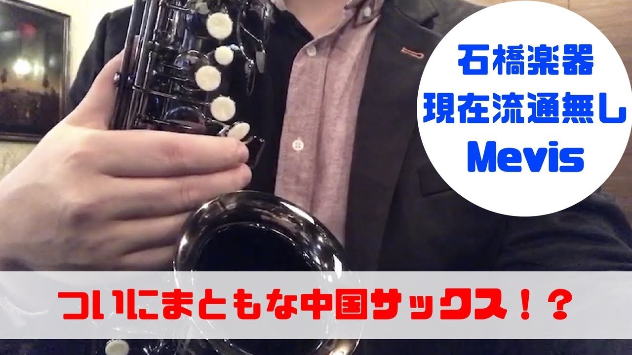 【Mavis Elegance Series】安価でコスパ最高！メイヴィス！