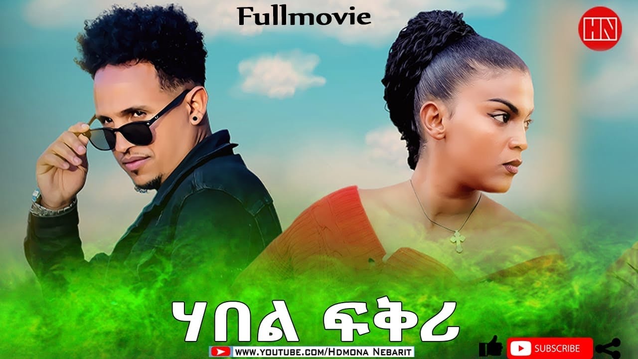 HDMONA -  Full Movie - ሃበል ፍቕሪ Habel Fikri - New Eritrean Film 2022