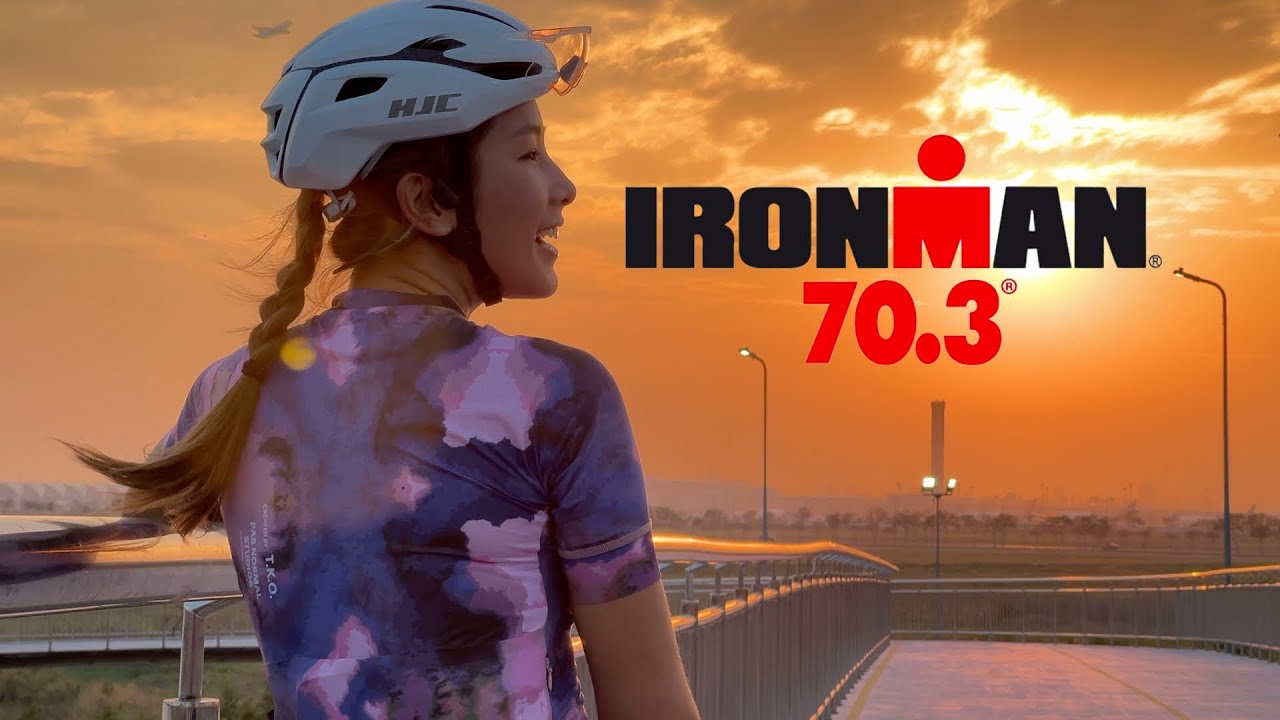 Road to IM 70.3 l ซ้อมน้อยแต่ซ้อมนะ Part 1