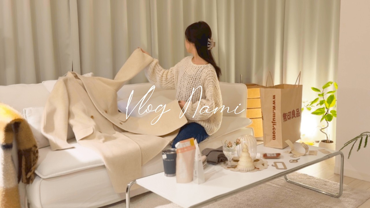Утренняя рутина в 5 утра | Зимняя уборка квартиры + Перевозка пальто MUJI | Японский видеоблог