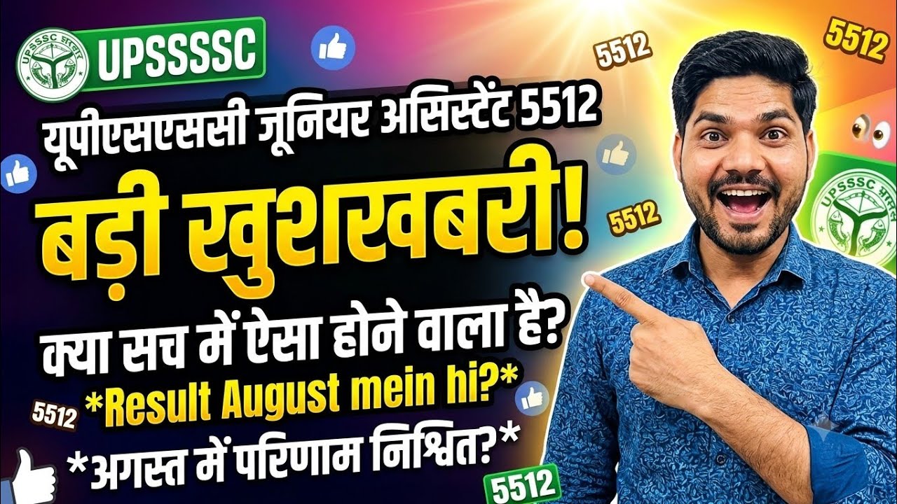 ##UPSSSC Junior Assistant 5512 Final Result and Cut Off##