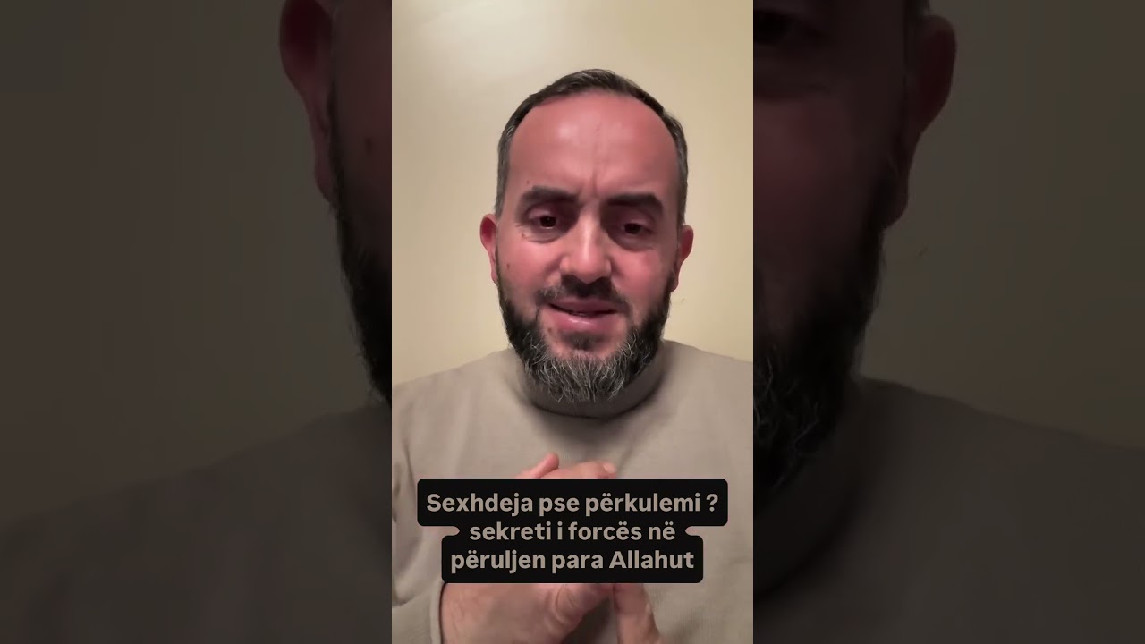 Sexhdeja pse përkulemi⁉️ sekreti i forcës në peruljen para Allahut‼️