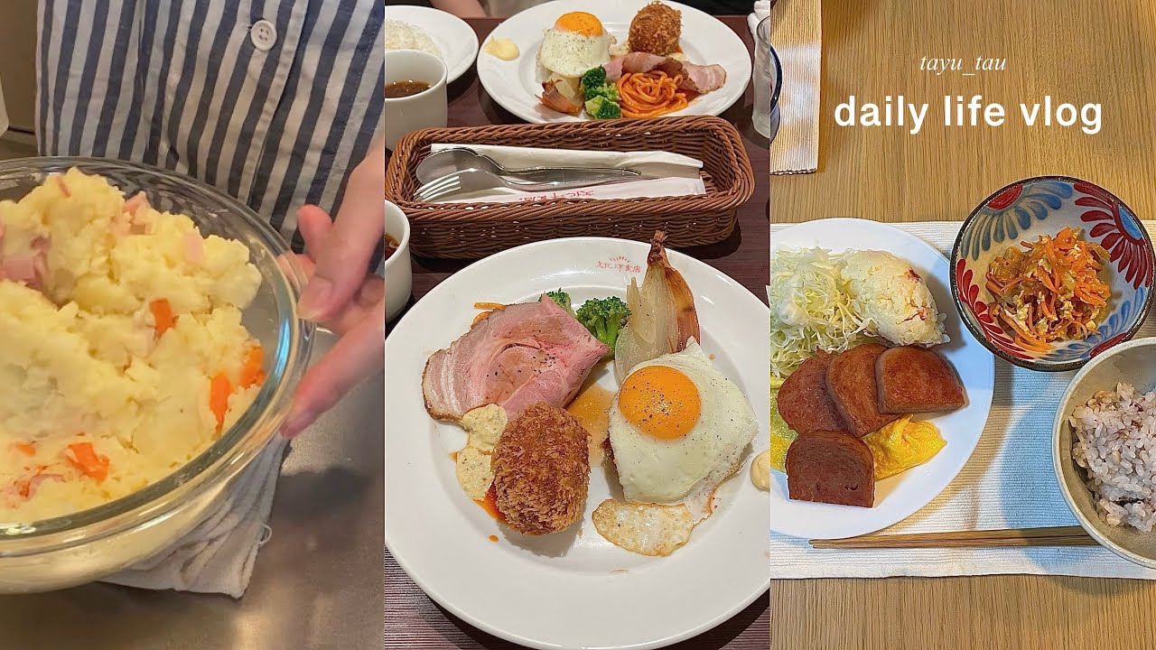 vlog.夏の自炊記録👩🏻‍🍳再現グルメ📝 ෆ沖縄旅行の購入品｜ポーク玉子.海老と茄子のオイスターソース炒め