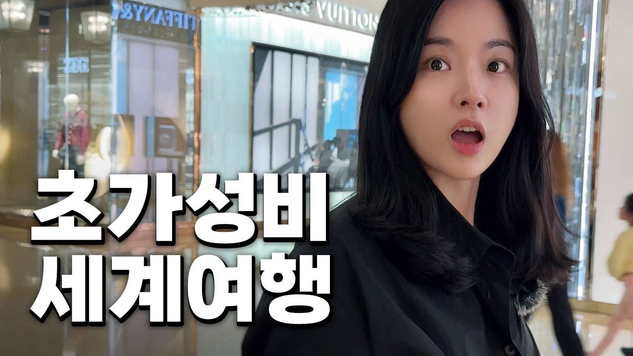 중국도 아니고, 유럽도 아니고, 미국도 아니고..여기 대체 뭐지? [마카오 02]
