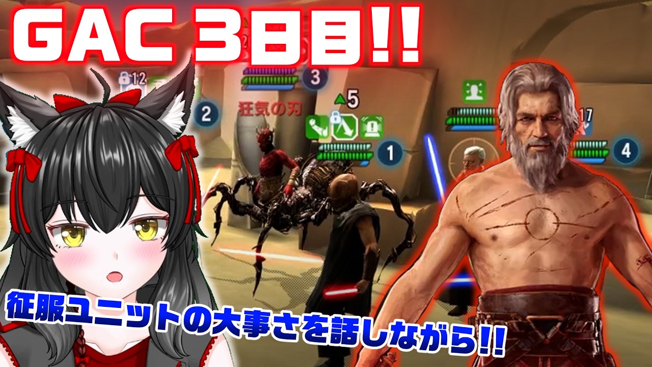 ストレンジャーと戦った!!【銀河の英雄 実況】#490