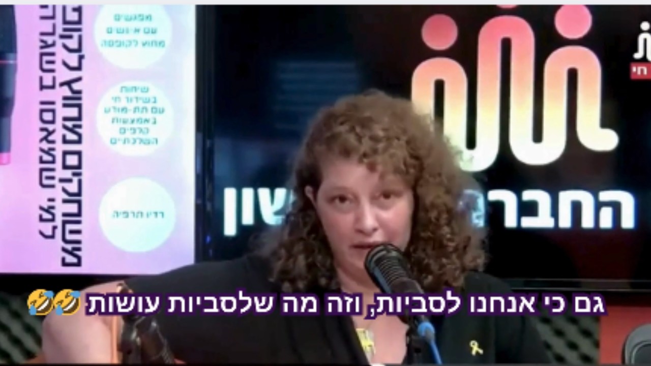 בוחרת ליפול ב