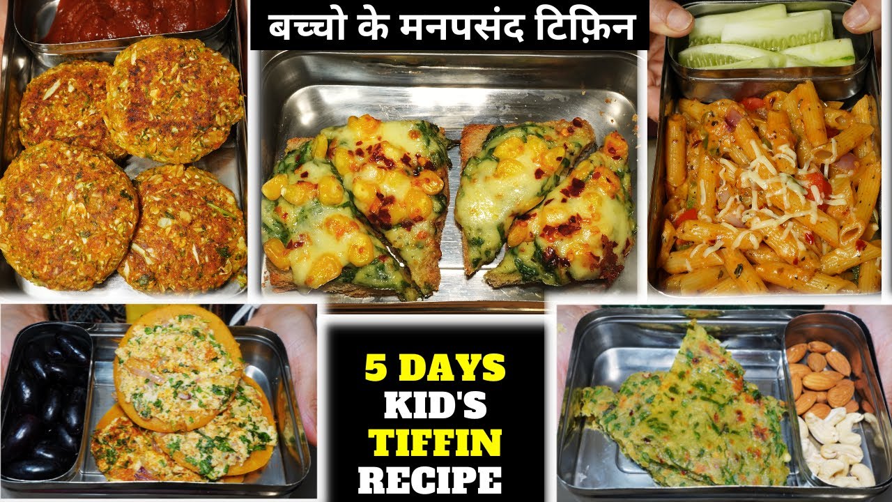 रोज के टिफिन की टेंशन खत्म,5 हेल्दी आसान और झटपट टिफ़िन, जो 10 मिनट में बन जाए |Kids Special Recipes
