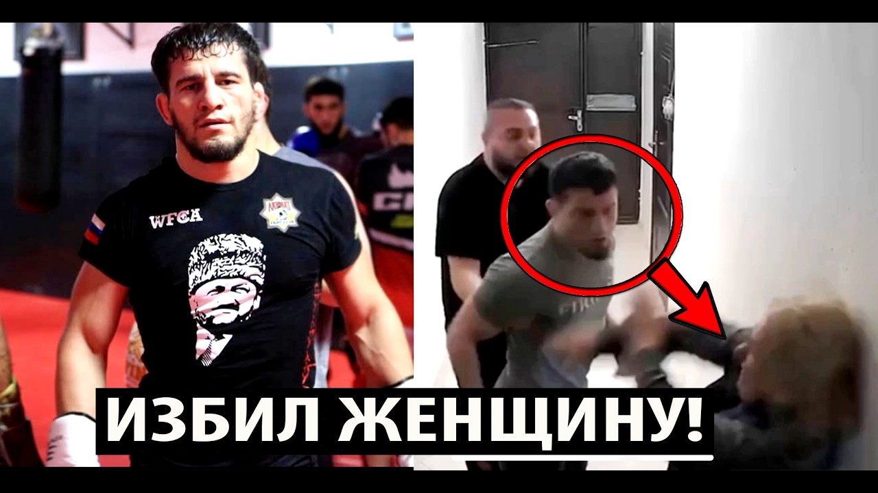 В Чечне боец ММА Джихад Юнусов ИЗБИЛ ПОЖИЛУЮ ЖЕНЩИНУ И ЕЕ ДОЧЬ! Хамзата Чимаева | Нассурдин Имавов.