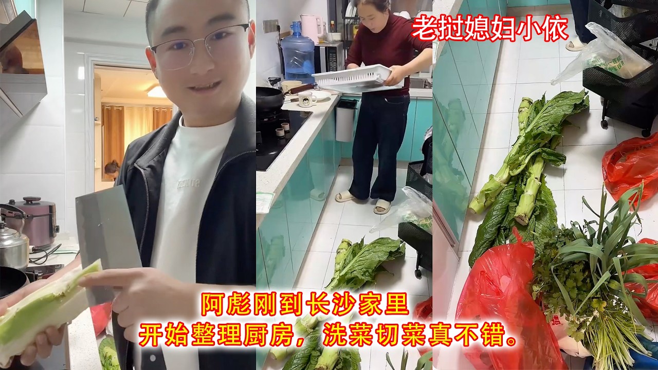 阿彪刚到长沙家里，开始整理厨房，洗菜切菜真不错。