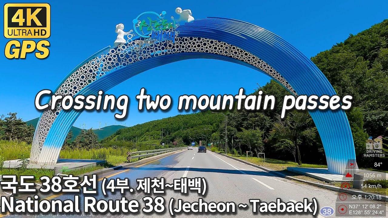 4K Korea Roadtrip | Scenic drive on National Route 38, Jecheon-Taebaek 38번 국도 드라이브 여행 제천~태백 주행 영상