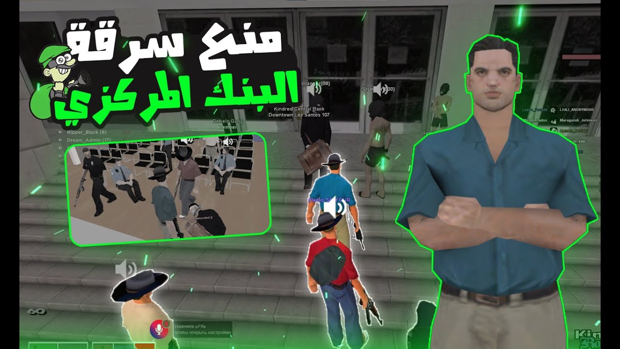 يوميات القائد الحموشي👮‍♂️ #3 تعرضنا للسطو من طرف عصابة على البنك 💵 المركزي للمدينة 🏙️
