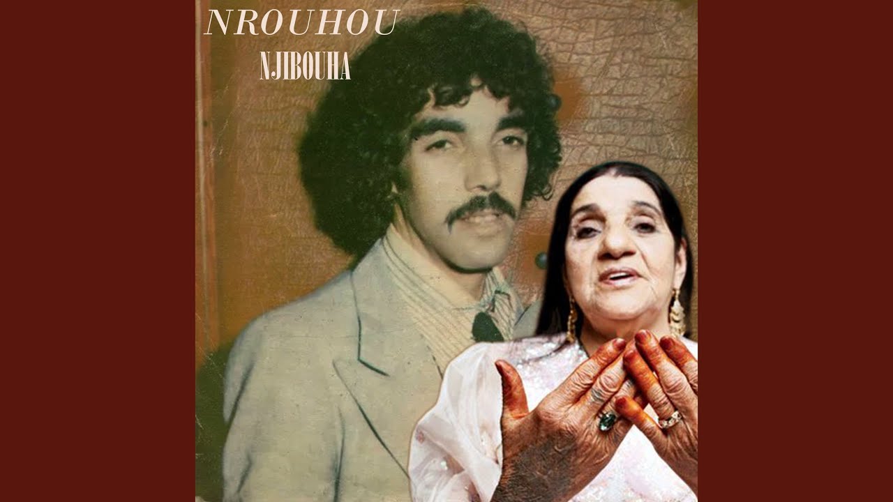 NROUHOU NJIBOUHA