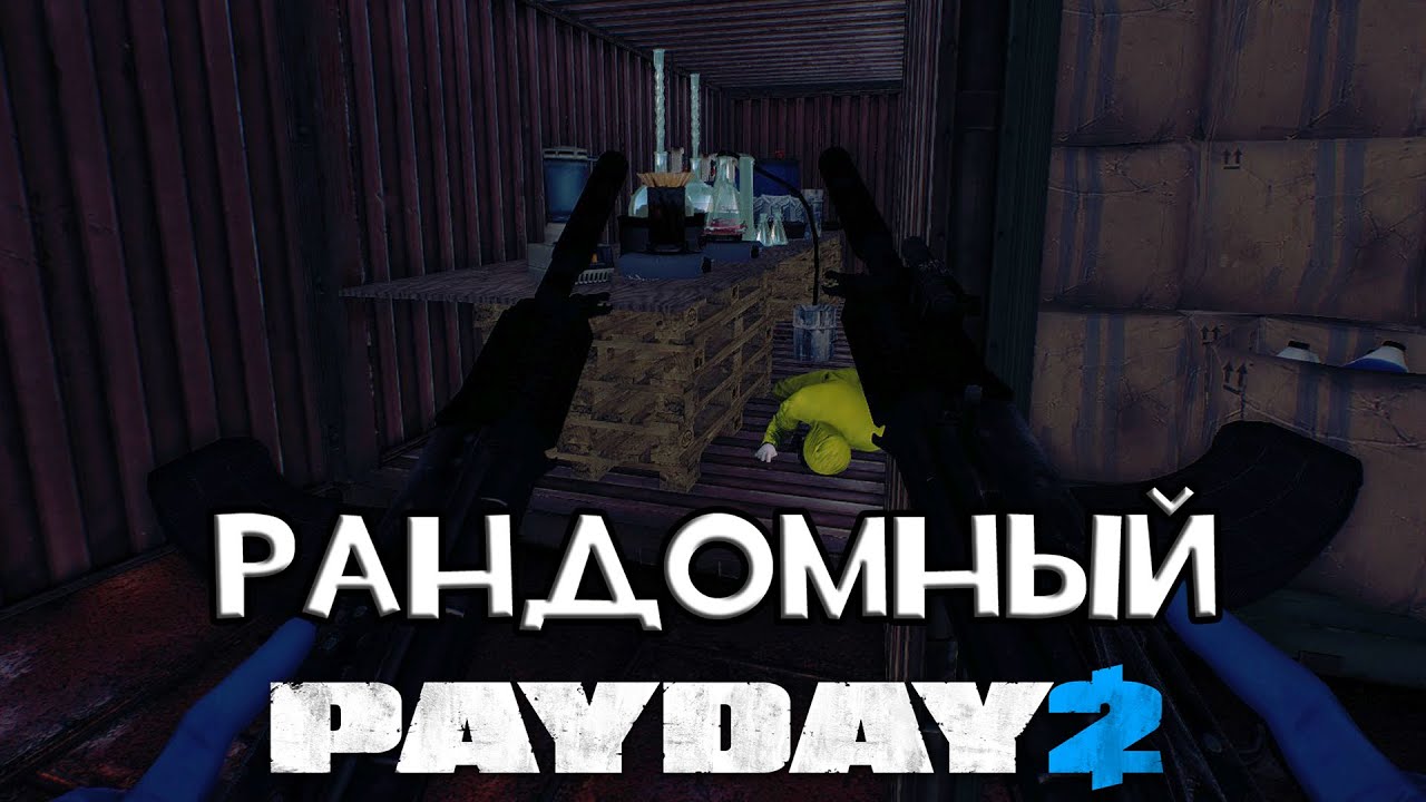 PAYDAY 2: AKIMBO KRINKOV AND THE 