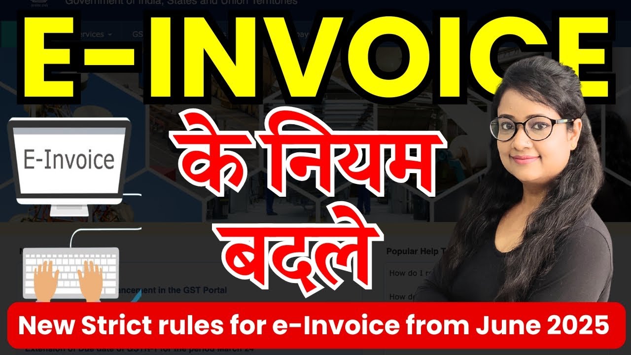Don't ❌ do this mistake in E invoice | New e-Invoice Rules from 1st June 2025