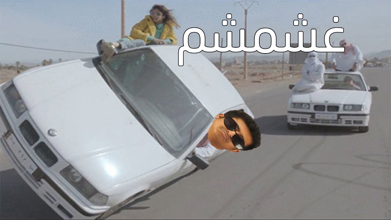 #غشمشم | طارة يرفض ذكر اسمه | forza horizon 2