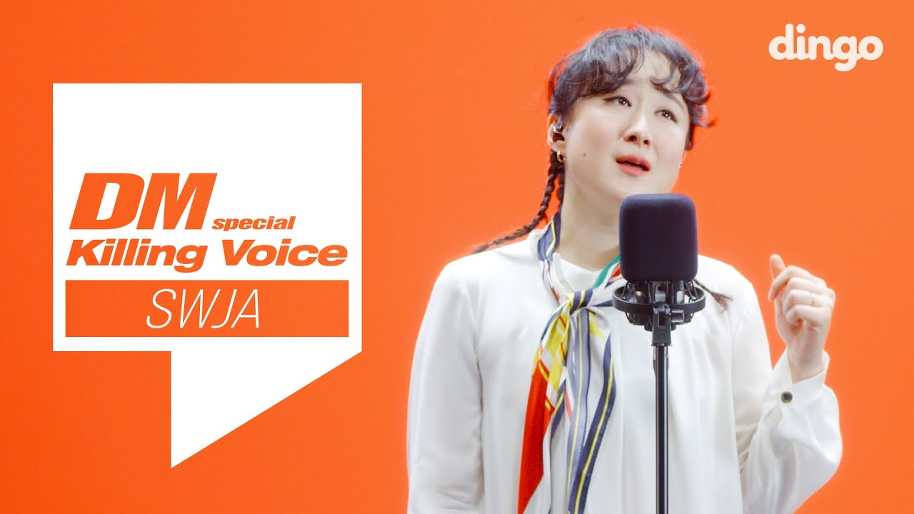 선우정아(SWJA)의 킬링보이스를 라이브로! - 도망가자, 남, 구애, 뒹굴뒹굴, 고양이, 봄처녀, 쌤쌤, 동거, 백년해로, 그러려니ㅣ딩고뮤직