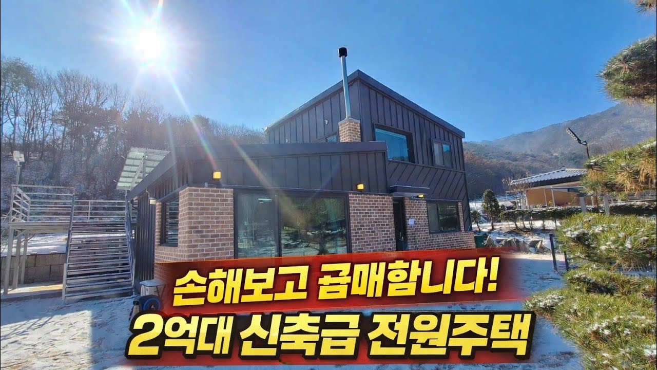 이 집에서 피아노 빼고