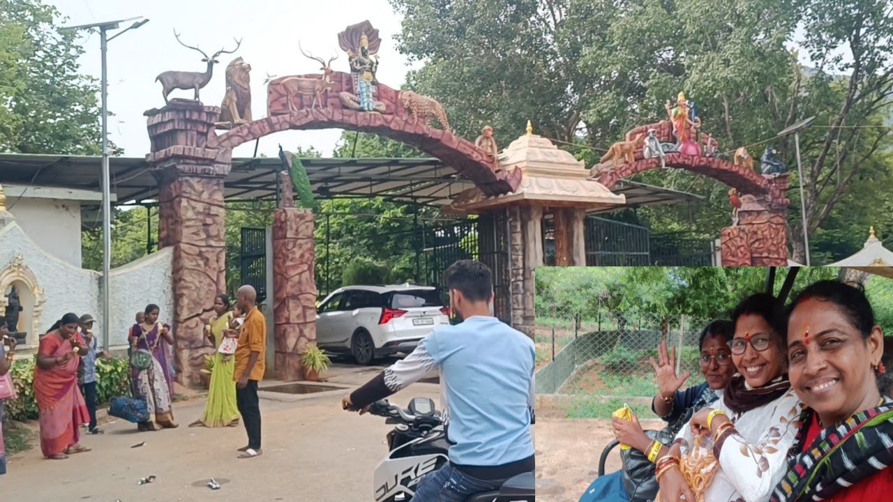 Sri Venkateswara Zoological Park - Tirupati.