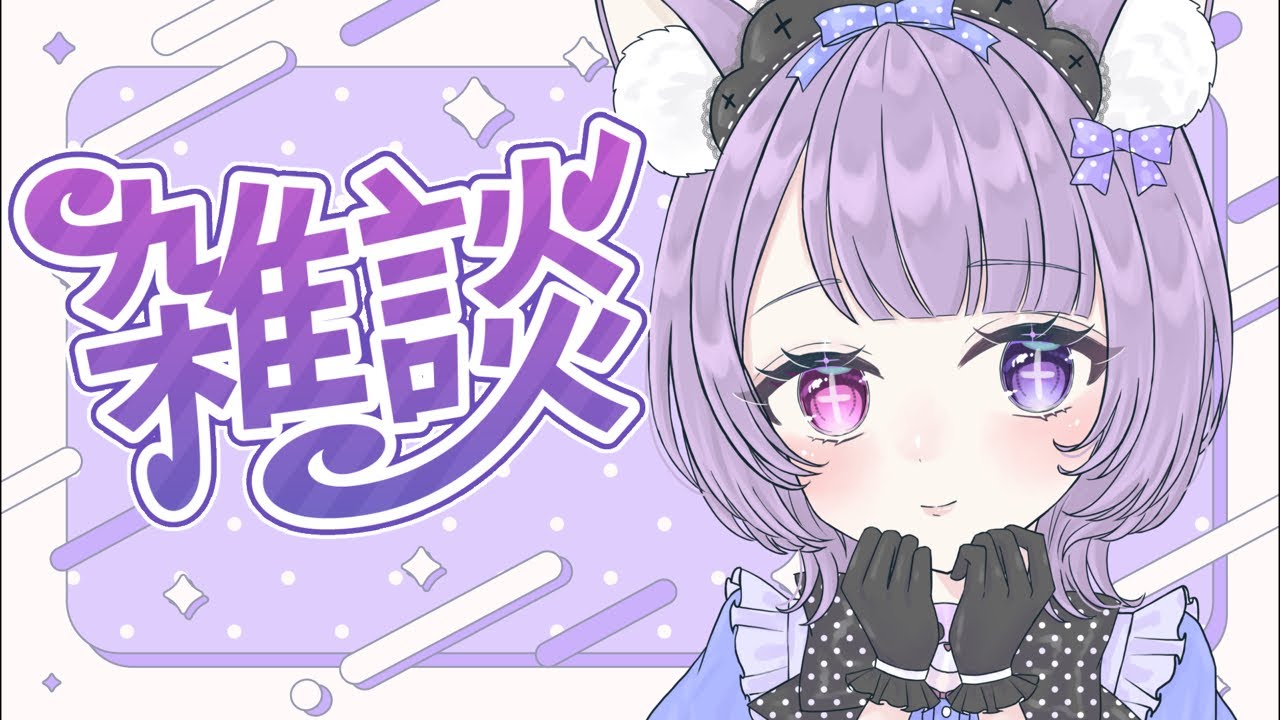 【雑談】脱 引きこもり生活