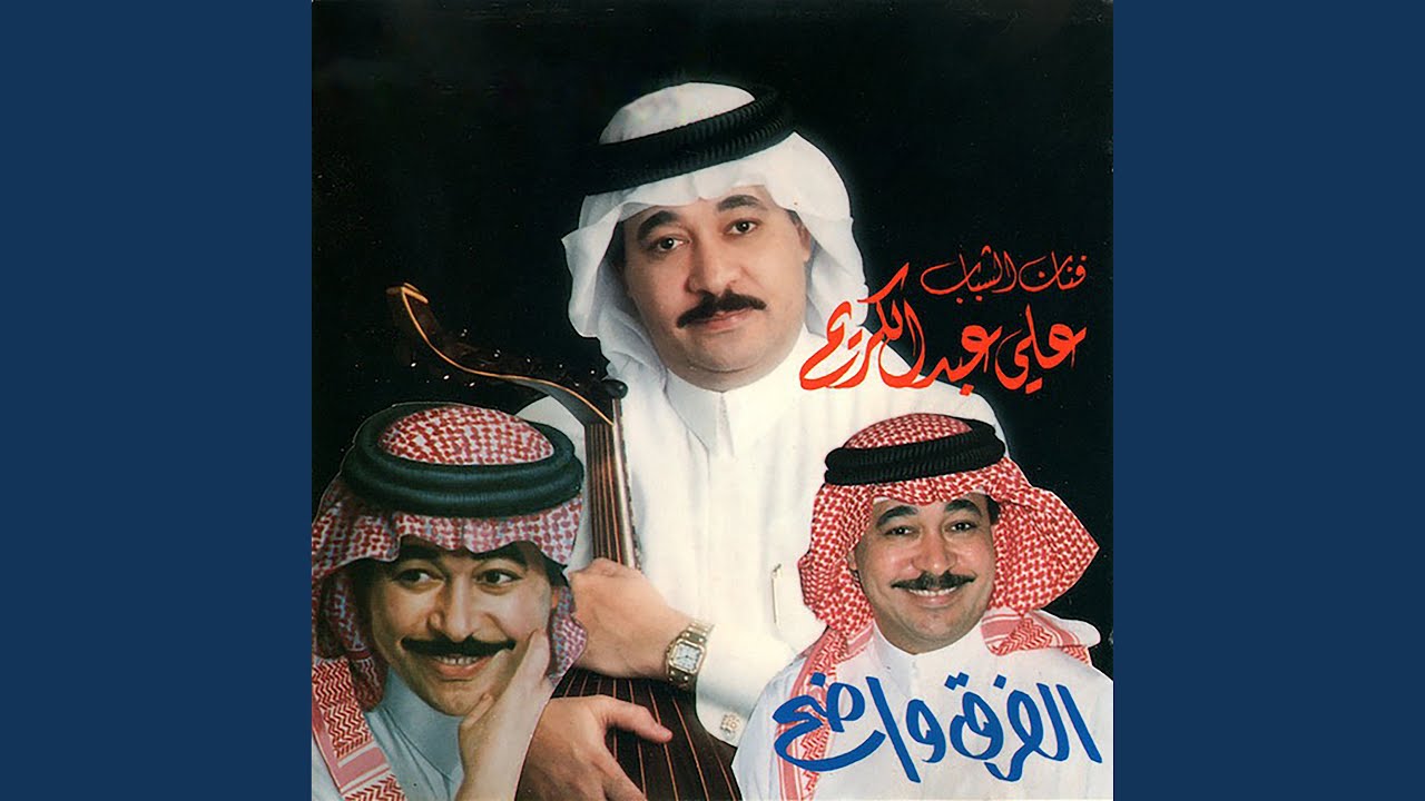 أنت بقبلة وأنا بشرق