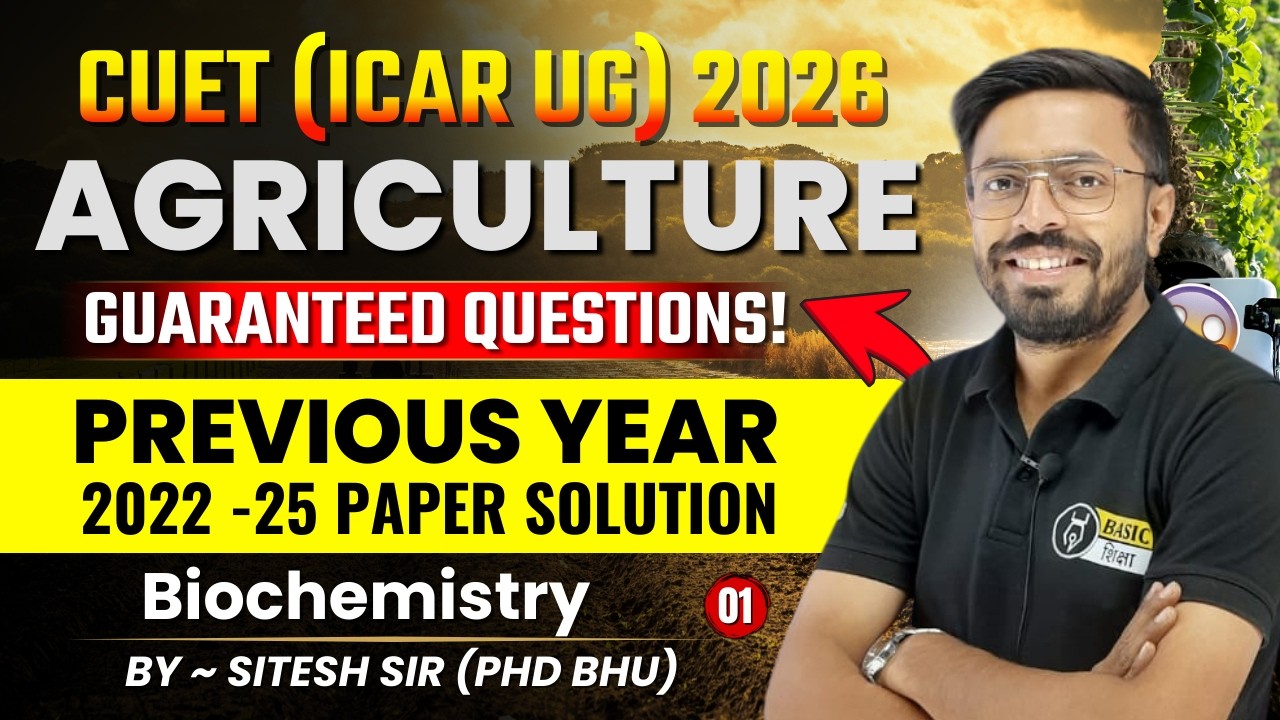 Biochemistry - 1 | CUET Agriculture Previous Year Paper | CUET PYQs 2022 Solution by Sitesh Sir