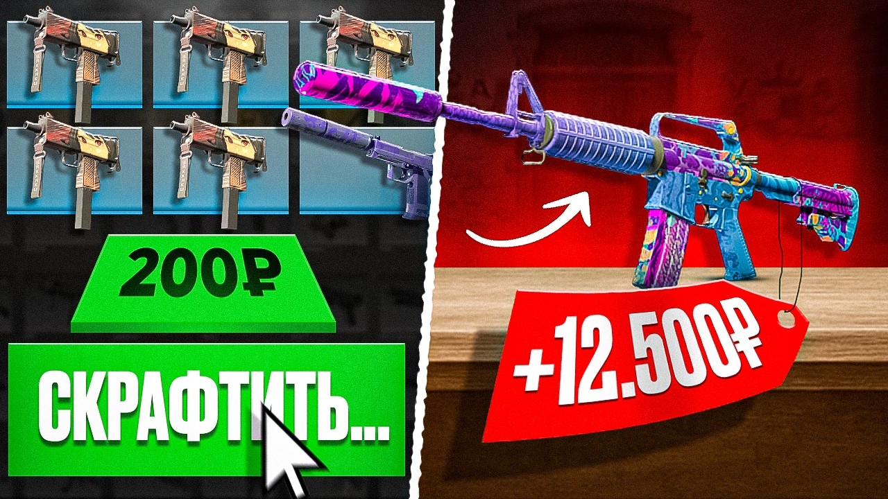 ЭТОТ КОНТРАКТ ОКУПИТ ТЕБЯ С ШАНСОМ 97,875% 🔥 ТОП 7 КОНТРАКТОВ в 2026!