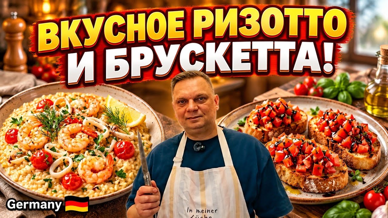 ​🇮🇹 ЛУЧШЕЕ РИЗОТТО В ЖИЗНИ И ПИСЬМО НА 529 ЕВРО! 😱