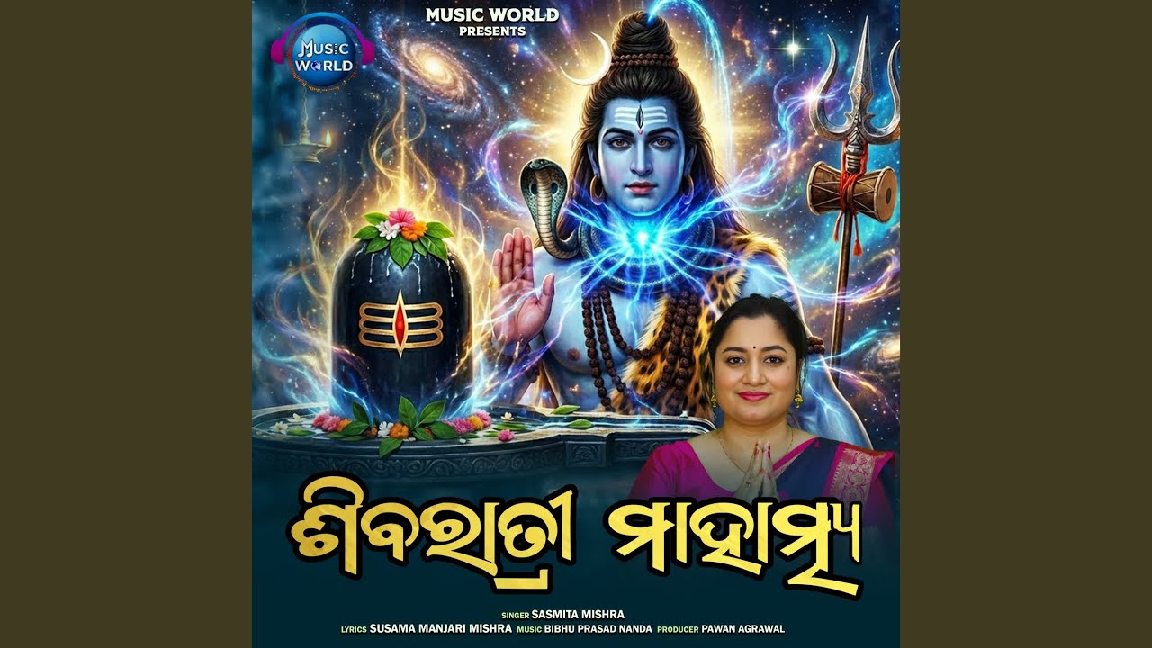 Shivaratri Mahatmya