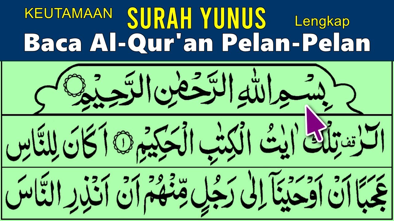 BELAJAR MENGAJI QURAN SURAH YUNUS Pelan-Pelan Lengkap