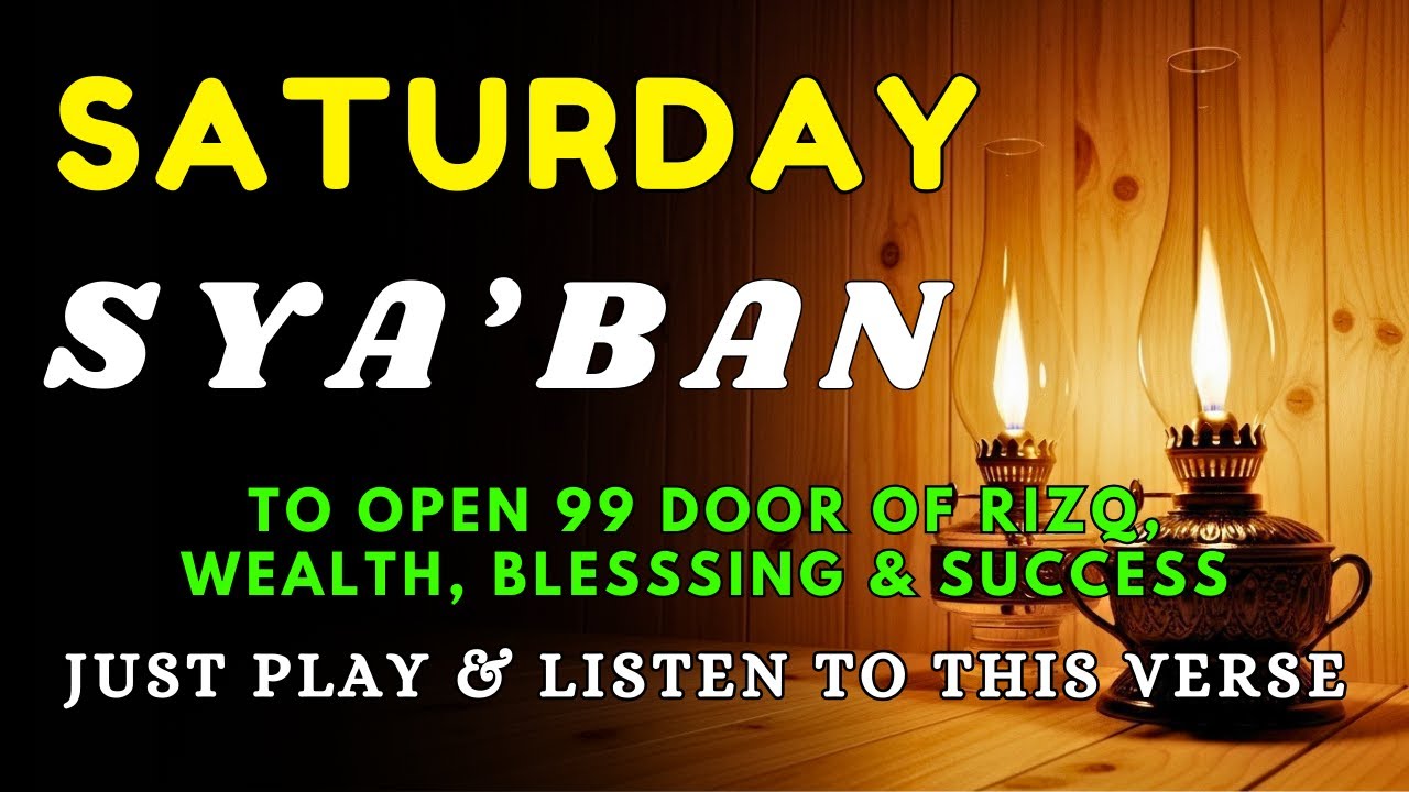 A Powerful Dua for Rizq, Wealth, Protection and Success | InshaAllah