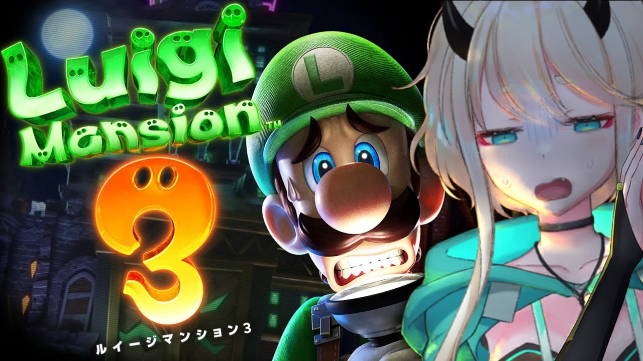 【 #ルイージマンション3 】ずっとやりたかった！ルイージマンション₍₍ (ง｡∀゜)ว ⁾⁾♪#12【Vtuber】