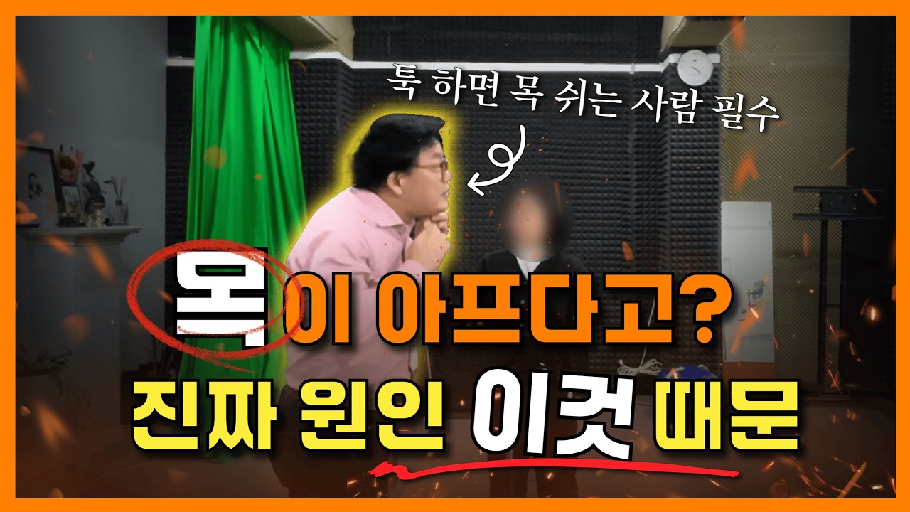 [발성 마스터] 90%가 심리?! 목소리 잠재력 터트리는 올인원 발성 교정 & 연습!