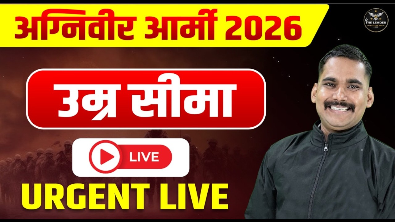 Agniveer Army 2026 AGE LIMIT Changed? 😱 Full Update by Satydev Sir #army#armyagelimit#