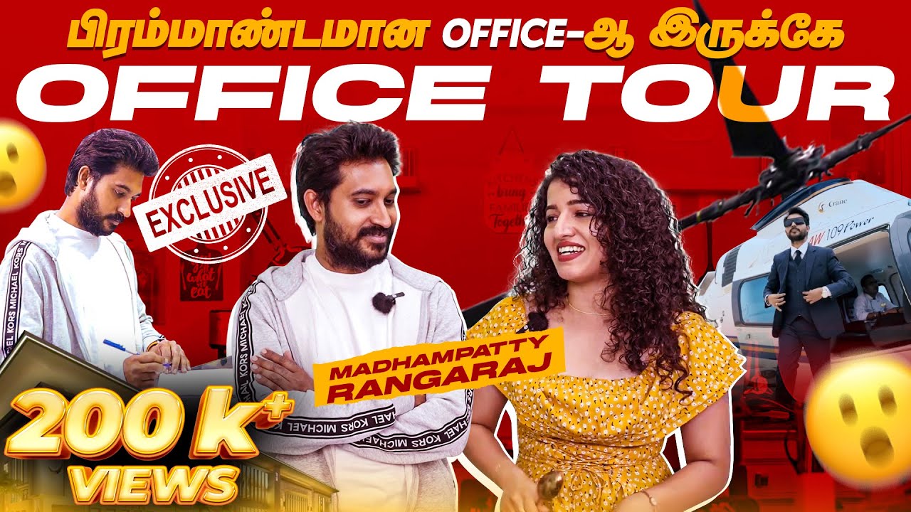 அப்பா சமைக்க.. பையன் Judge பண்ண..Fun'o'Fun'ங்க😁😍 | Madhampatty Rangaraj Exclusive Office Tour