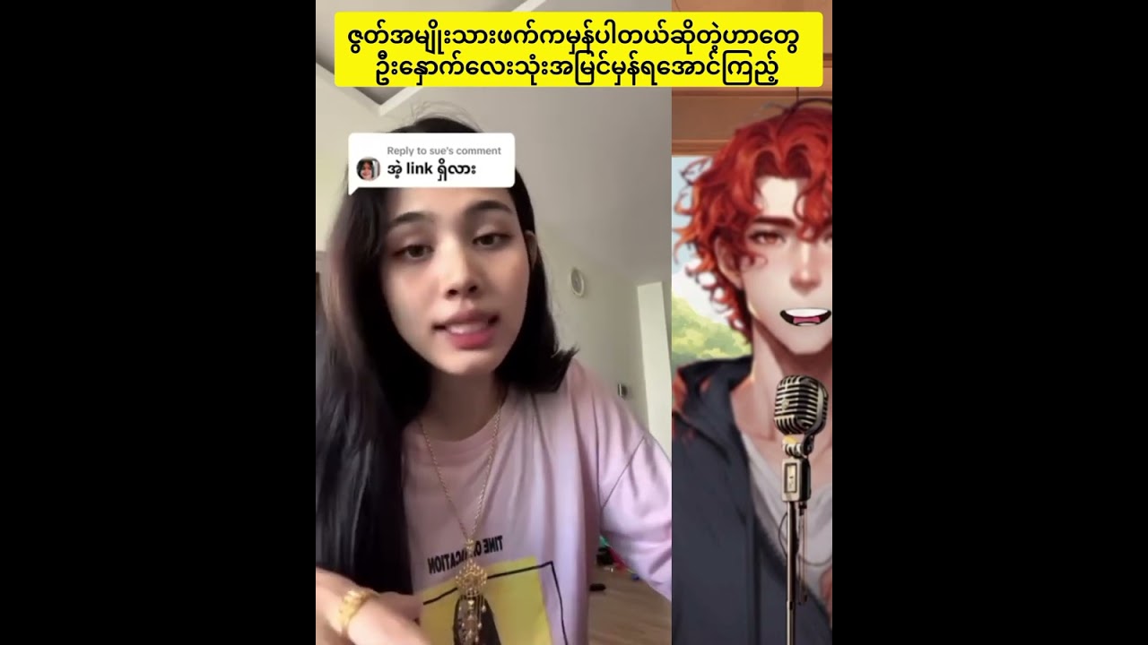 မှော်ဘီက အကြောင်းလေး #apisworldofvibes #positivevibes #viralvideo #fyp