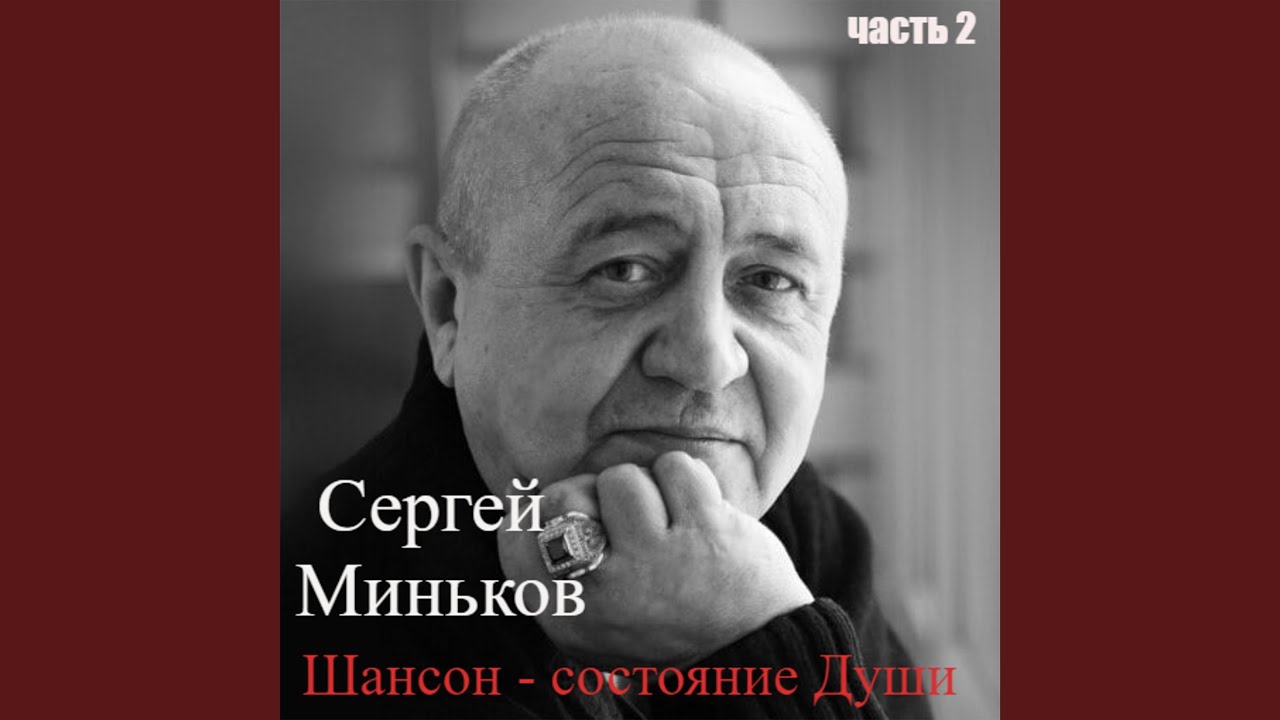 Ключи от рая