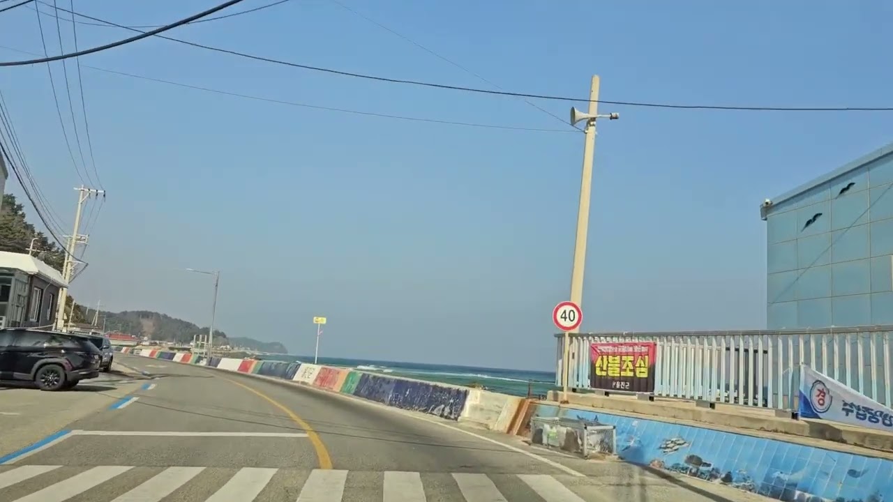 후포 후포항 거일리 26년1월