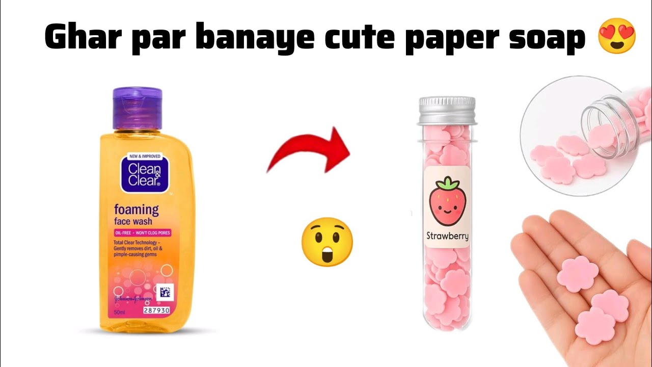 Ghar par bnae কাগজের সাবান 🧼 • 😍 facewash se how to make paper soap at home • hommade paper sop diy👍