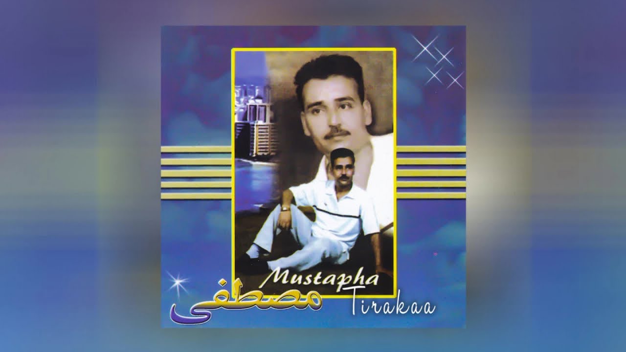 Mustapha Tirakaa - Awazright Ayema (Full Album)