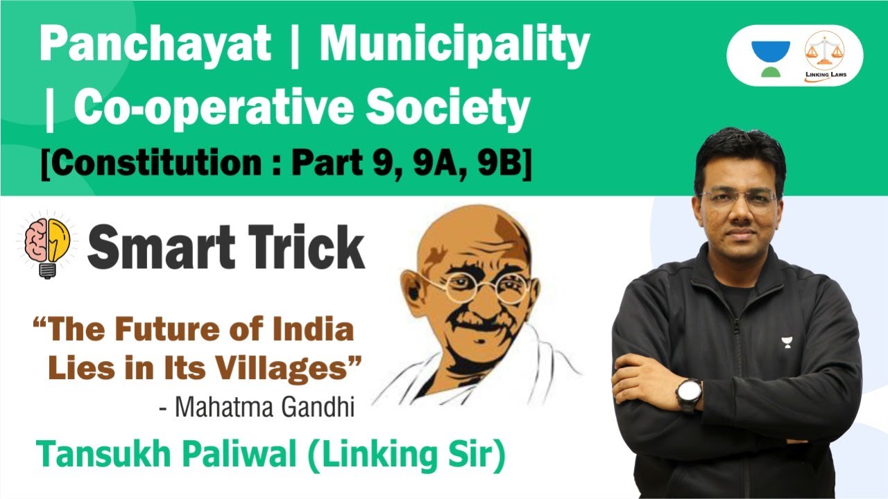 Panchayat, Municipality & Cooperative Society | Judiciary Exams