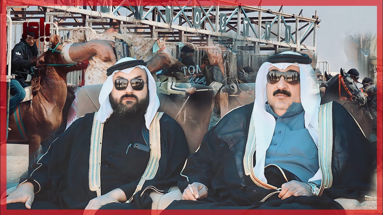 مهرجان الخيول العربية الأصيلة على أرضية مضمار المانع بحضور شيخ مشايخ شمر مانع الحميدي الدهام