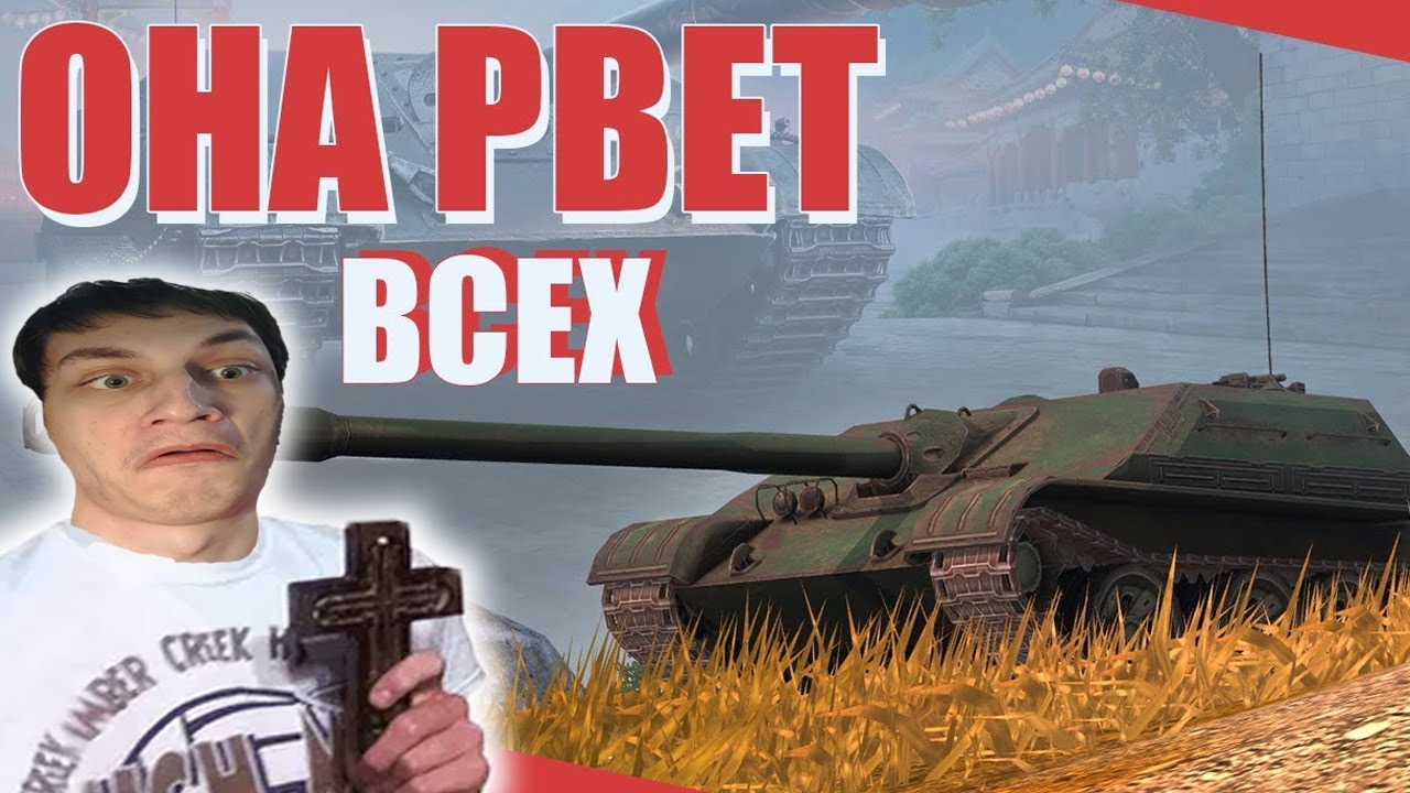 САМАЯ ИМБОВАЯ ПТ-CАУ WZ-120-1G FT / WoT Blitz - Реакция на Sensei - Says (сенсей сейс)