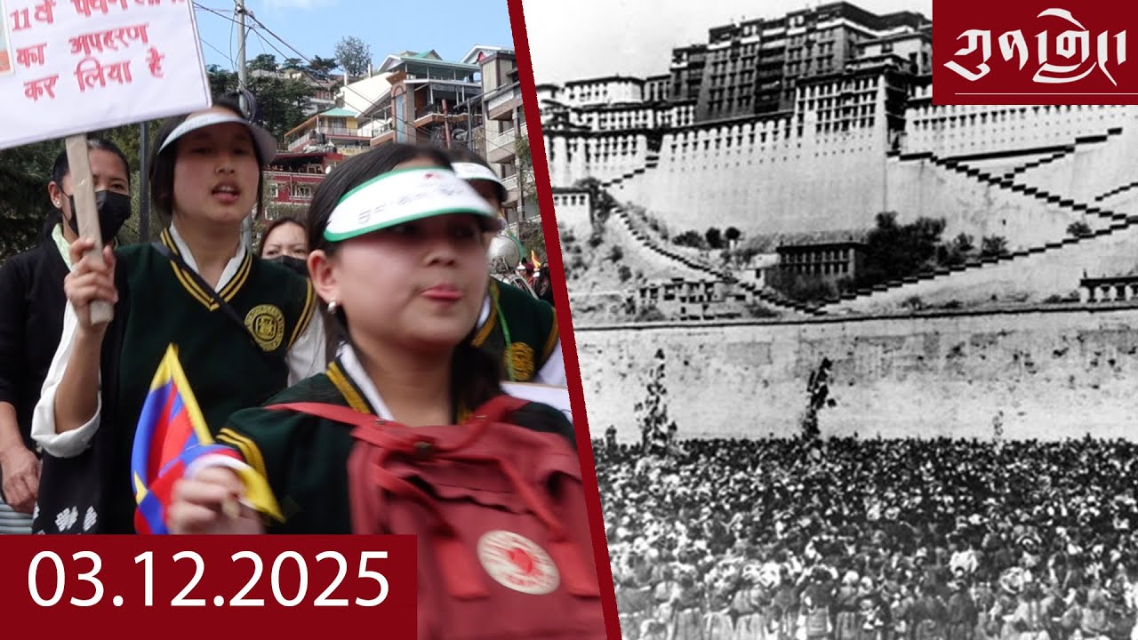 Watch Kunleng Full Broadcast Live Mar 12, 2025 ཀུན་གླེང་ཐད་གཏོང་། ༢༠༢༥ ཟླ་༣ ཚེས་༡༢