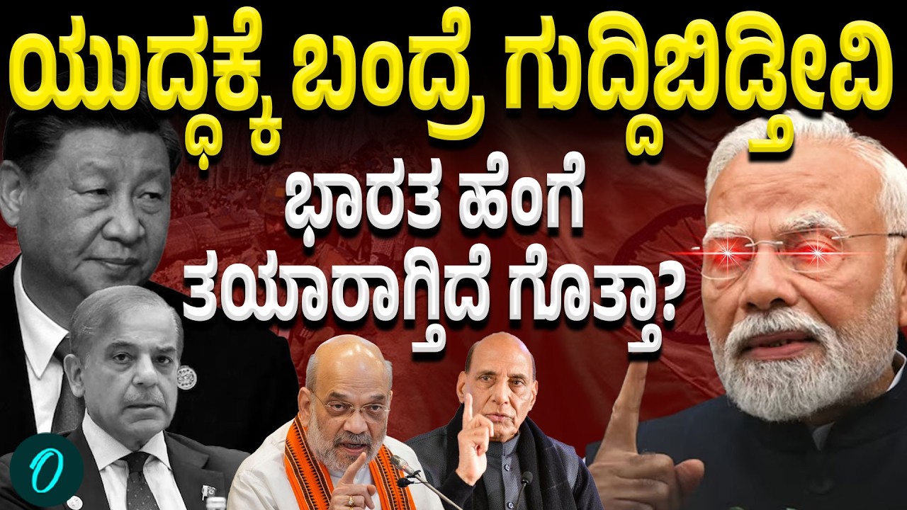 Geopolitics  ಕೋಲಾರದಲ್ಲಿ ಮಿನಿ ಹೆಲಿಕಾಪ್ಟರ್ ಫ್ಯಾಕ್ಟರಿ