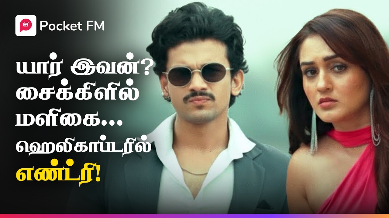 சாம்பியனை சிதறவிட்ட சர்வா! ரிங்கில் காட்டிய மரண அடி!  | Tiger Returns