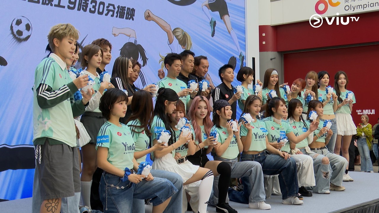 【螢花球員同教練團全面進場🎉🌸 《足球女將2》記者會重溫🎥】