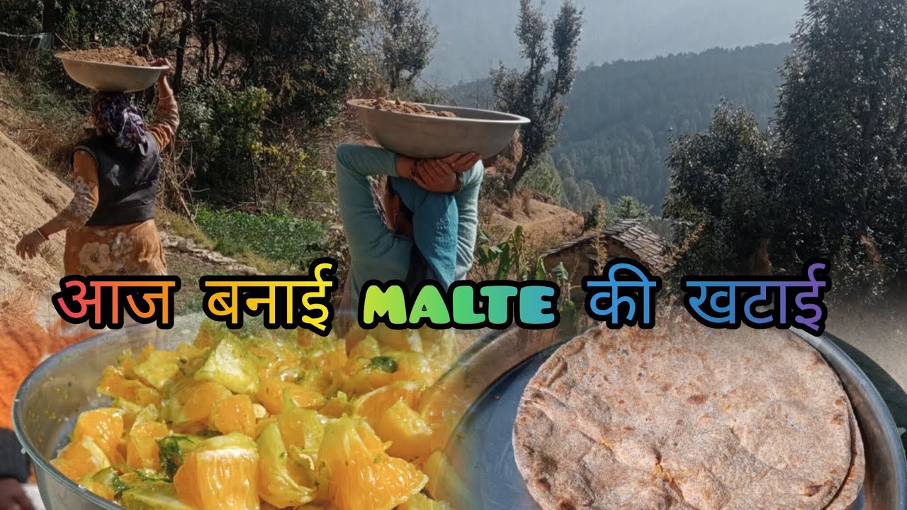आज मैंने बनाये 