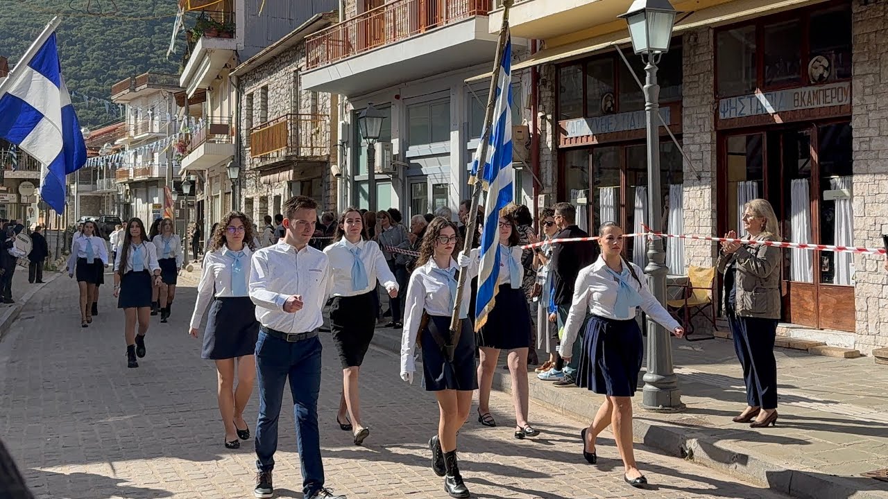 ΚΛΕΙΤΟΡΙΑ: Μαθητική Παρέλαση 28ης Οκτωβρίου 2025 