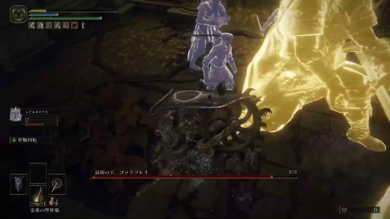 [のんびりプレイ]ELDEN RING #japan#オープンワールド好き#PS5#ps5#ネタばれ有　攻略 てげてげPS5🎮プレイ